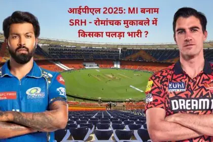 MI VS SRH