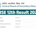 CBSE Results 2025: जानिए कैसे और कब देखें अपना रिज़ल्ट