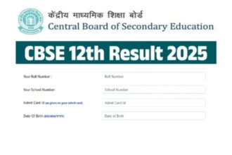 CBSE Results 2025: जानिए कैसे और कब देखें अपना रिज़ल्ट