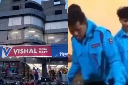 Vishal mega mart security guard