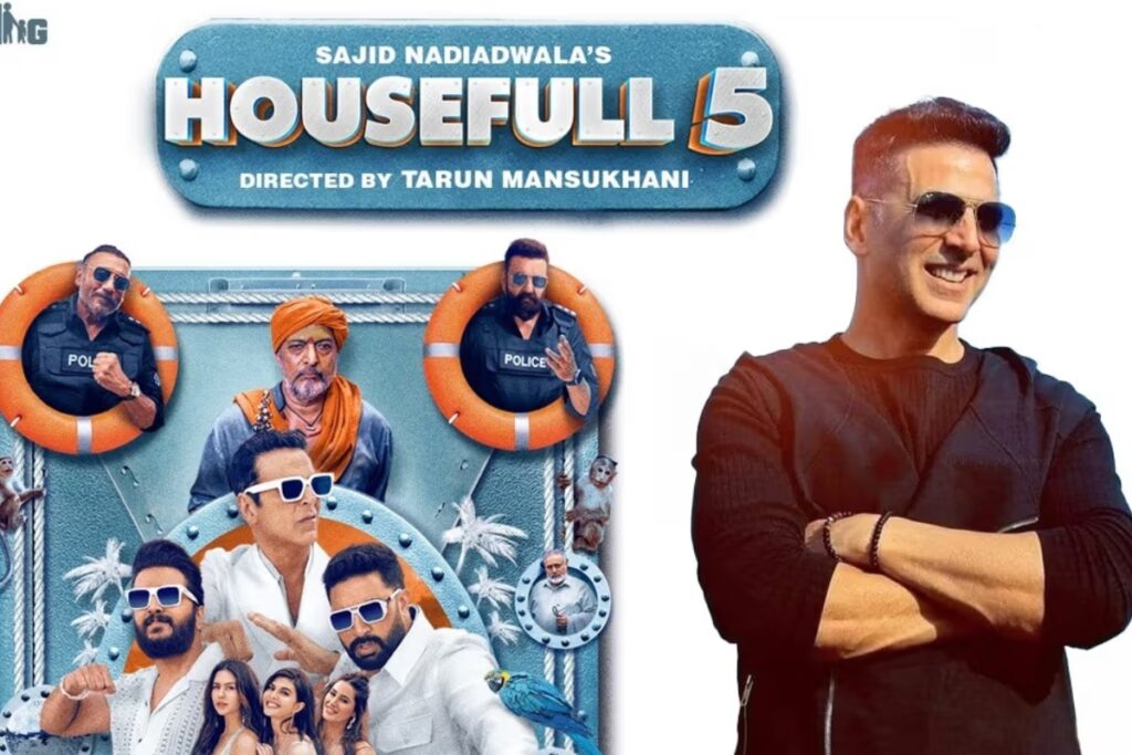 Housefull 5 Box Office Collection: हंसी के साथ मर्डर मिस्ट्री, बॉक्स ऑफिस पर मचा धमाल!