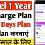 Airtel 365 Days Plan