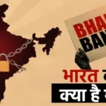 Bharat Bandh Protest Strike