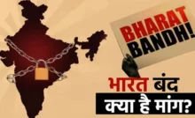 Bharat Bandh Protest Strike